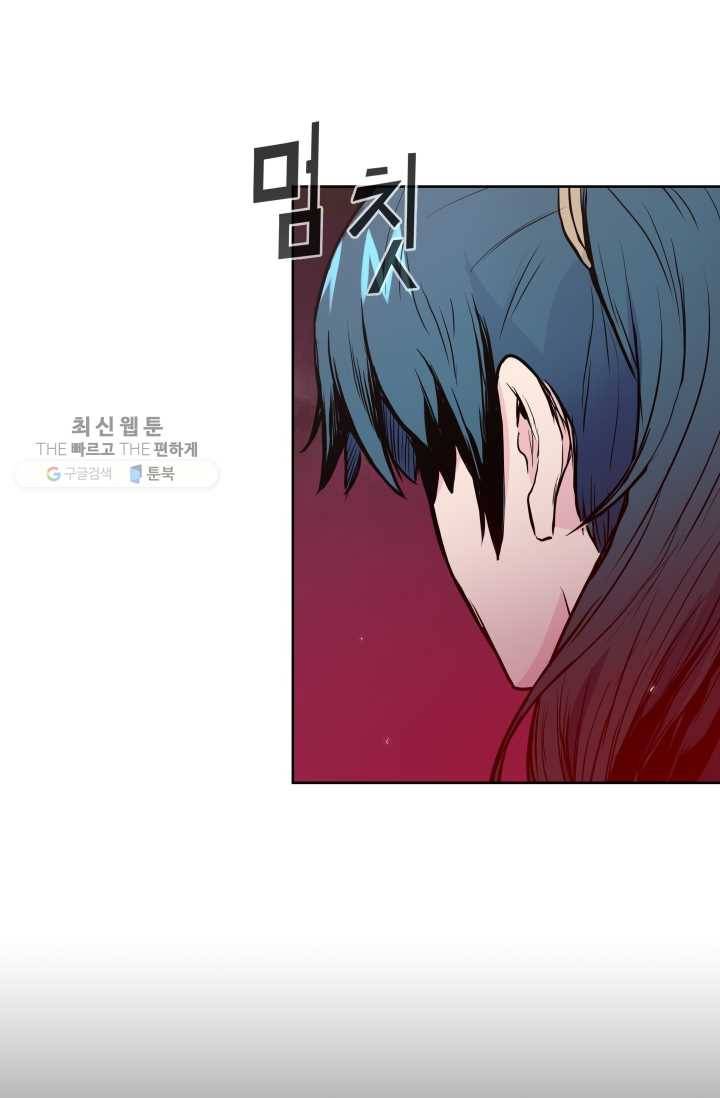 풍운전신 33화 9
