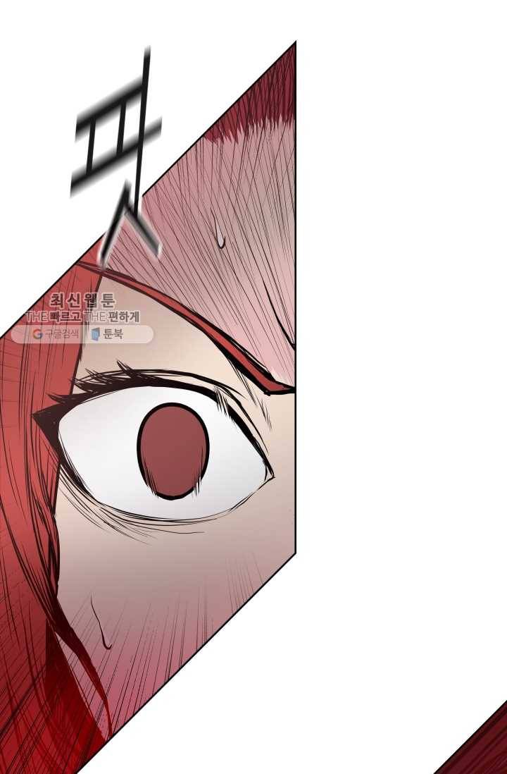 풍운전신 33화 18