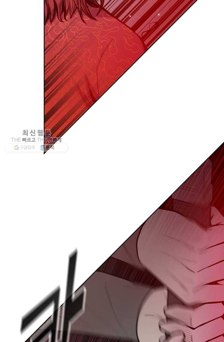 풍운전신 33화 20