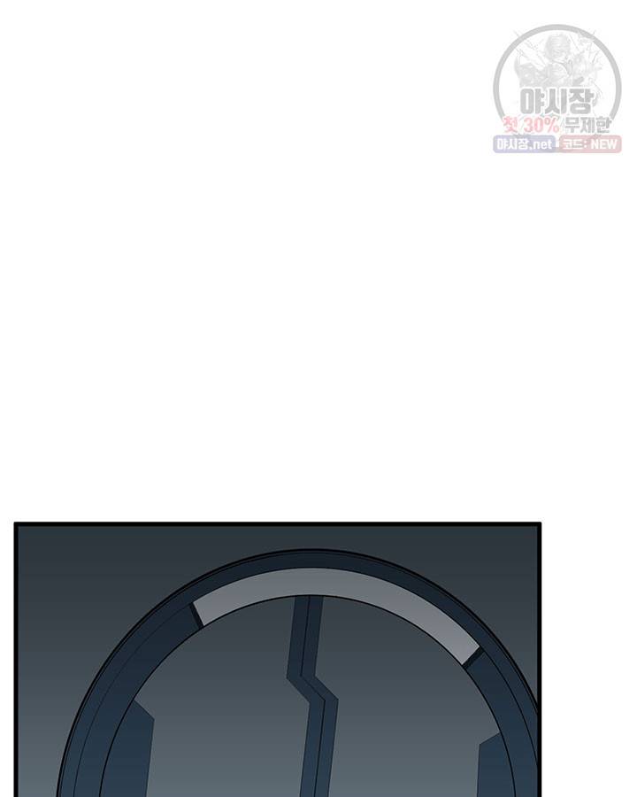 내일의 마법 대륙 36화 3