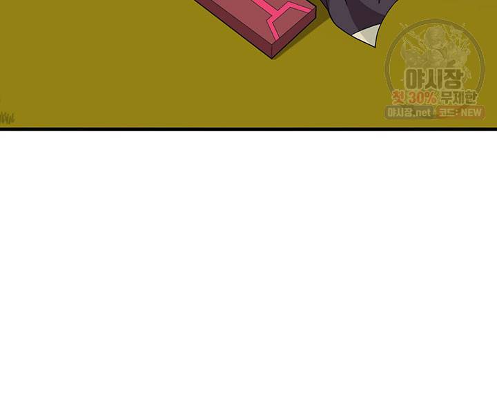 내일의 마법 대륙 36화 11