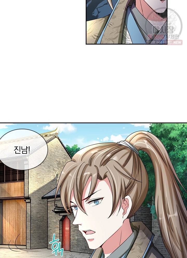 각성검신 25화 6