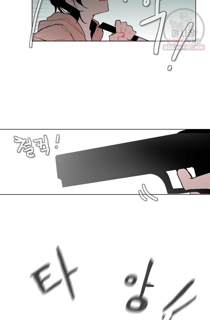 엔드와 세이브 100화 30