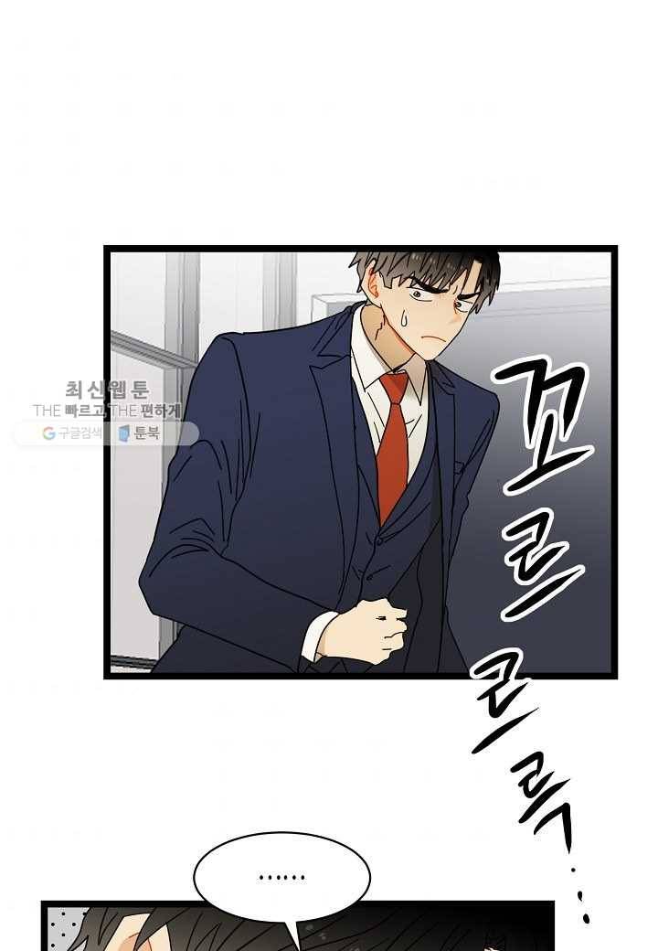 쇼윈도의 품격 9화 2