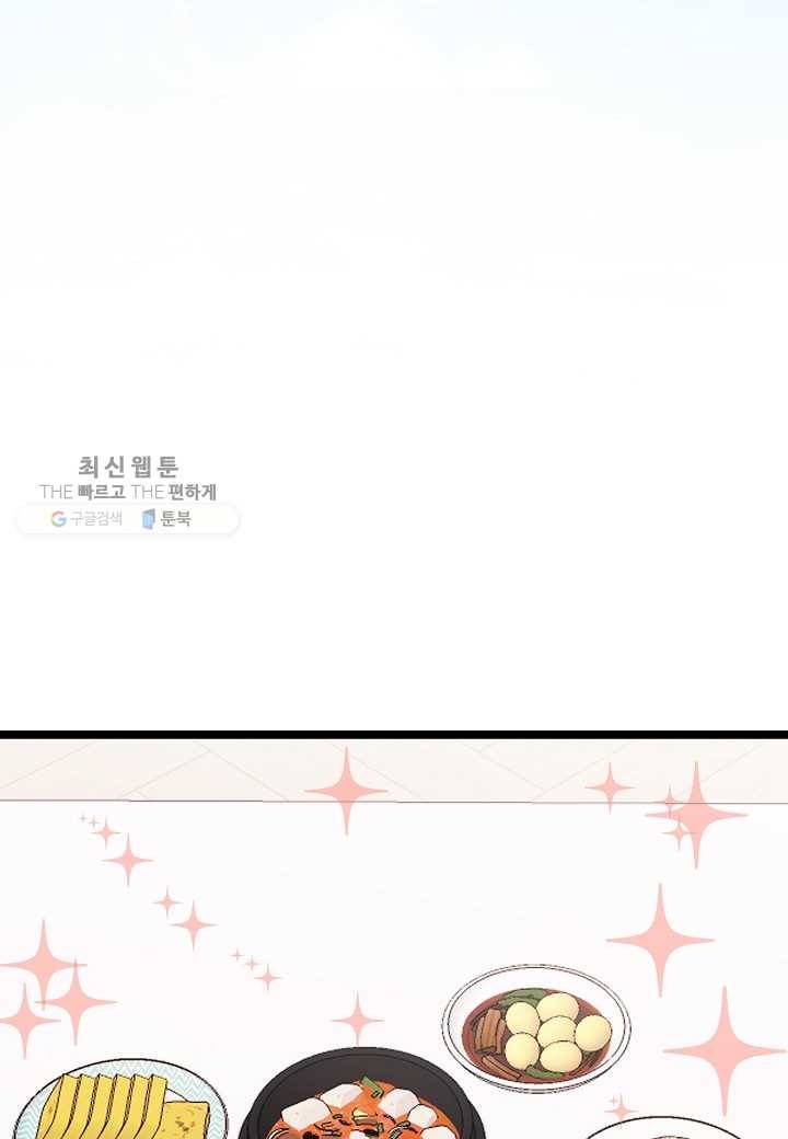쇼윈도의 품격 9화 9
