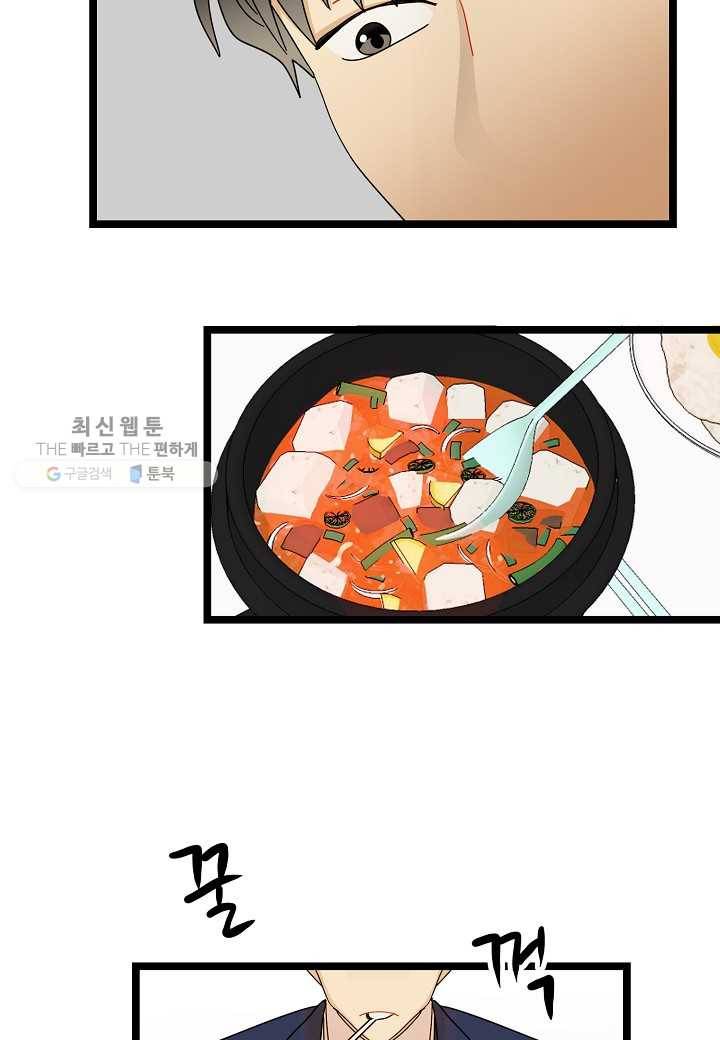쇼윈도의 품격 9화 15