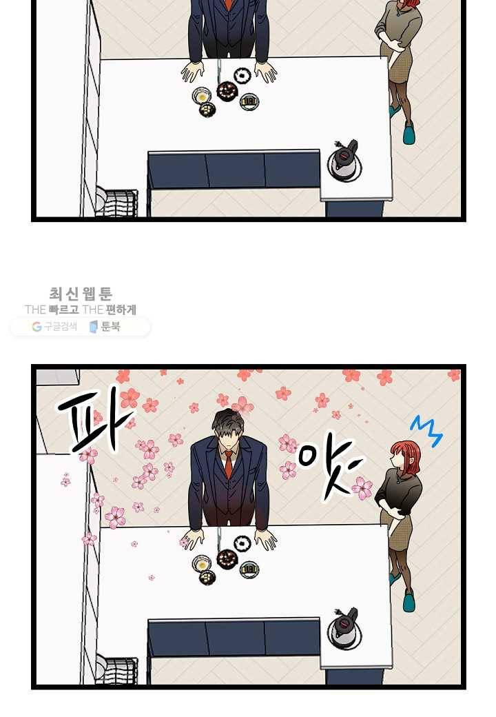 쇼윈도의 품격 9화 18