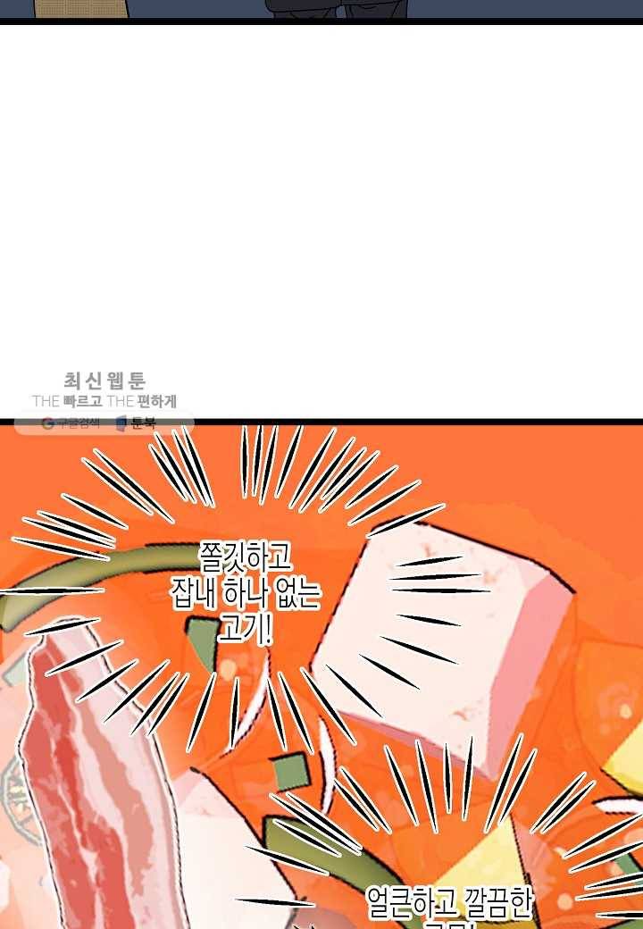 쇼윈도의 품격 9화 20