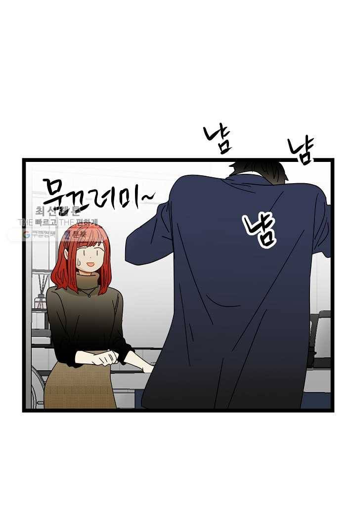 쇼윈도의 품격 9화 24