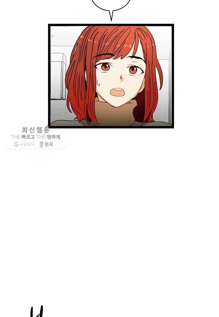 쇼윈도의 품격 9화 31