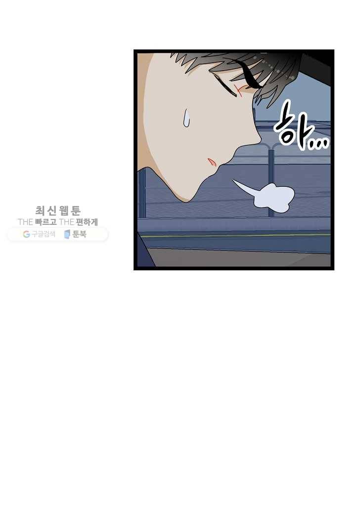 쇼윈도의 품격 9화 33