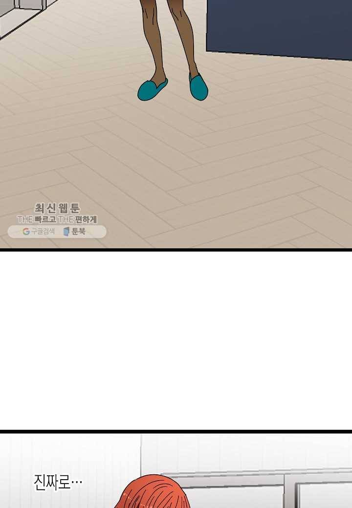 쇼윈도의 품격 9화 39