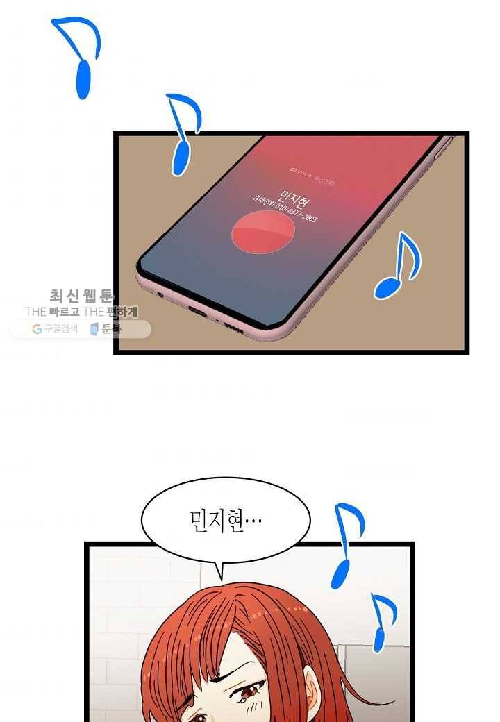 쇼윈도의 품격 9화 41