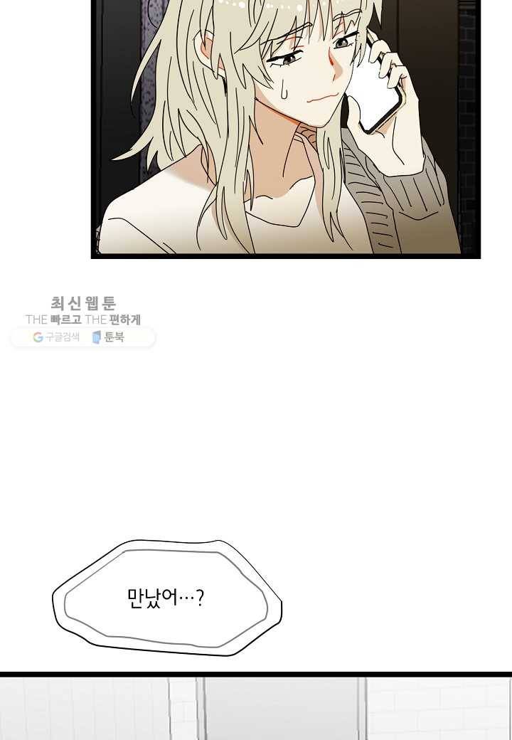 쇼윈도의 품격 9화 44
