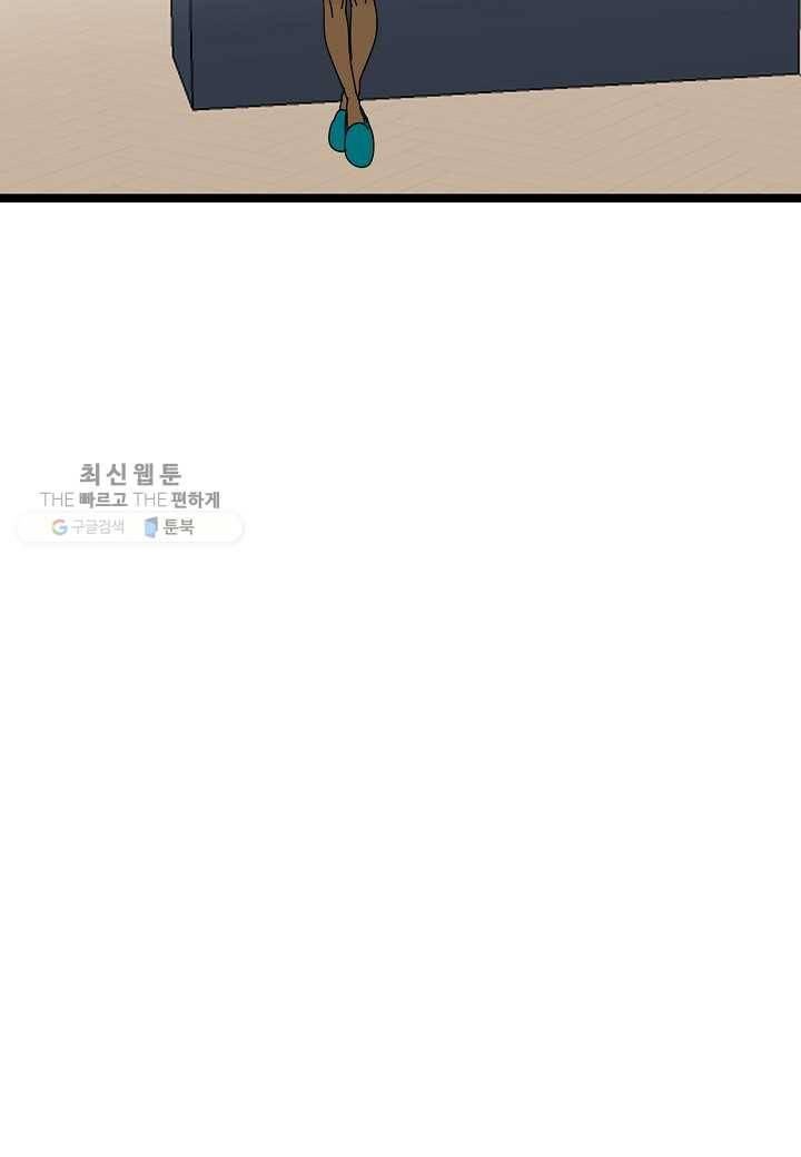 쇼윈도의 품격 9화 54