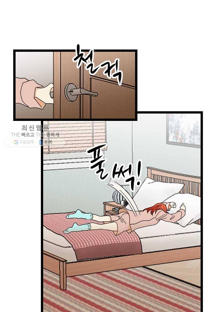쇼윈도의 품격 9화 55