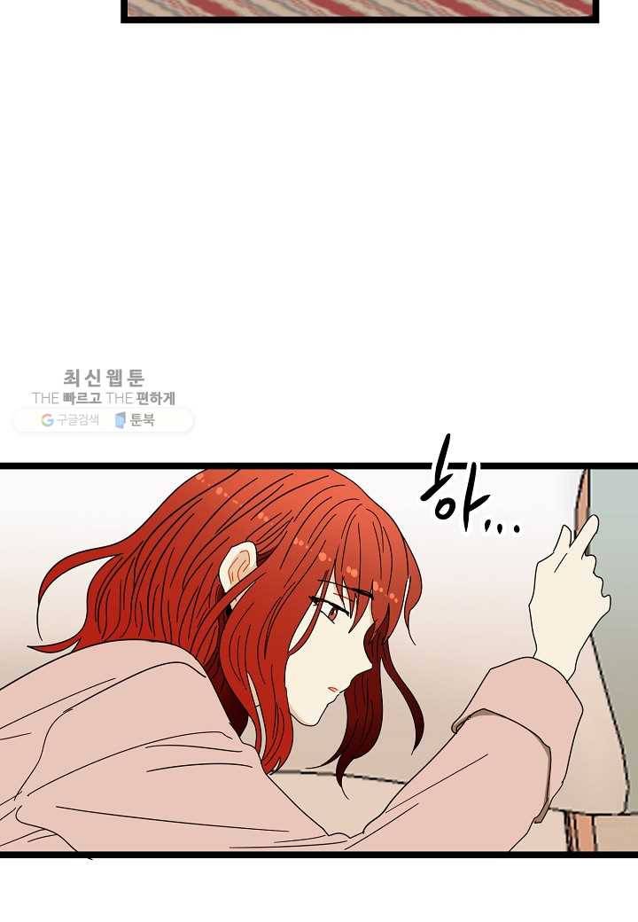 쇼윈도의 품격 9화 56