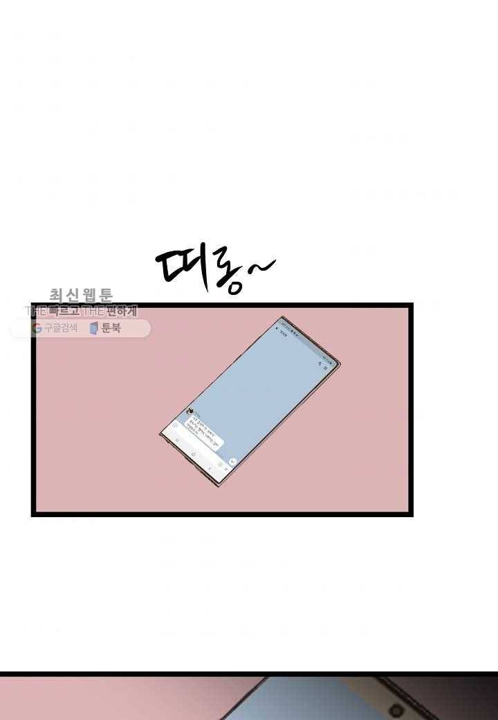 쇼윈도의 품격 9화 61