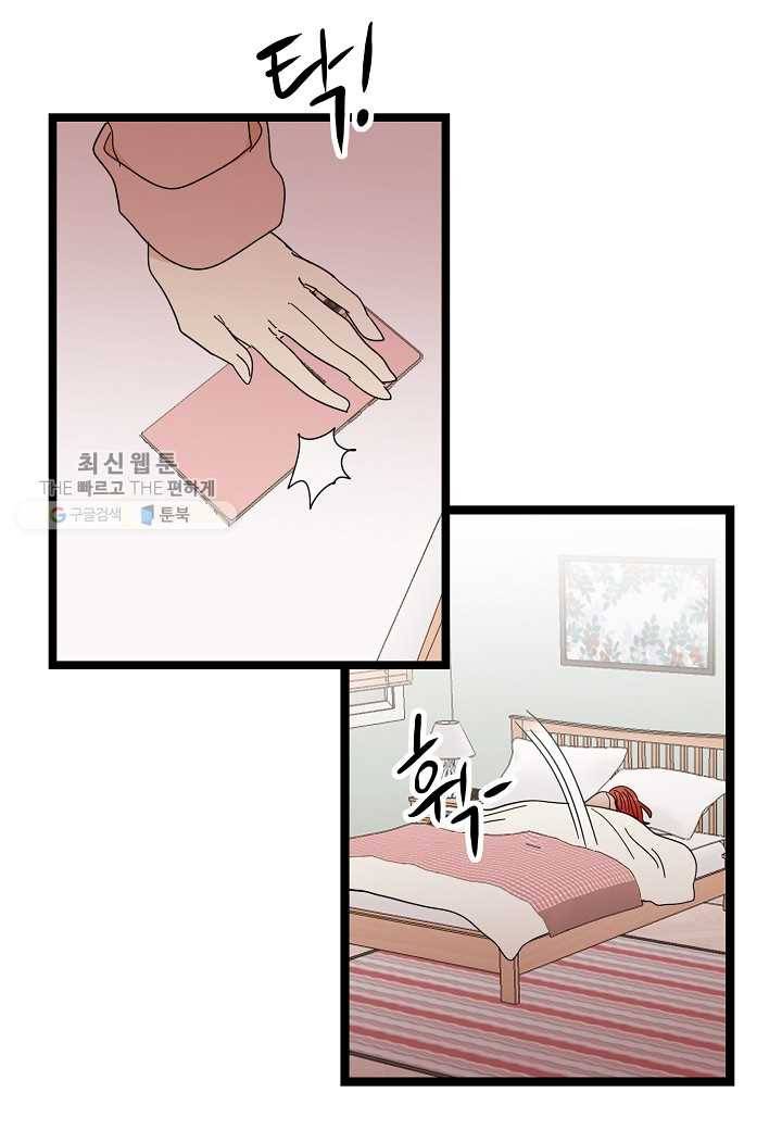 쇼윈도의 품격 9화 63