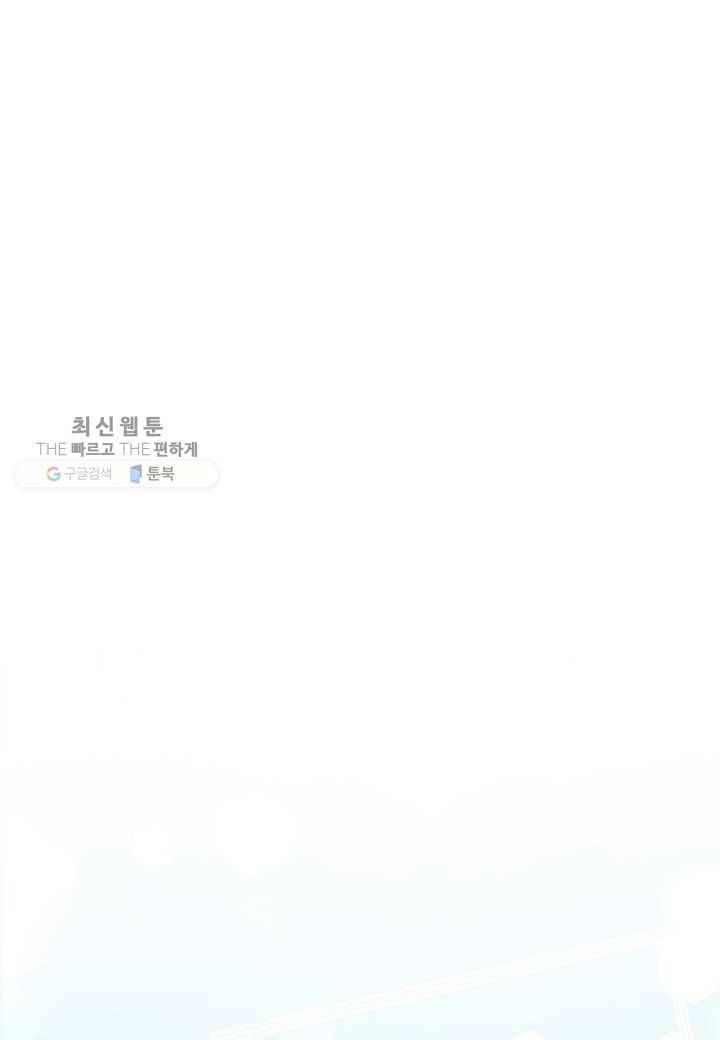 쇼윈도의 품격 9화 66