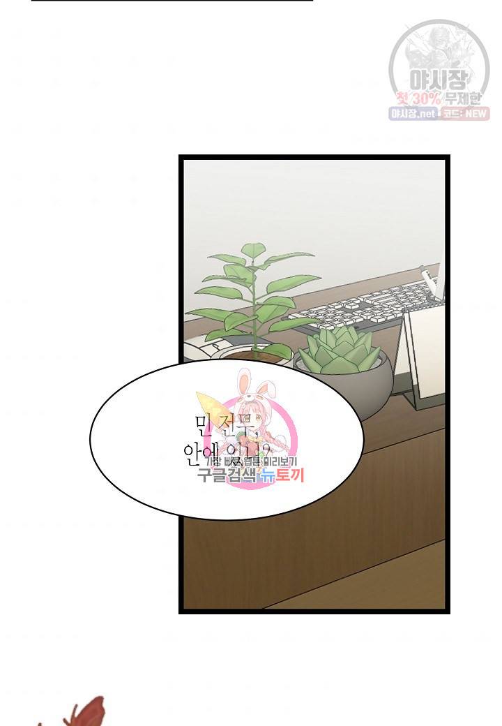 쇼윈도의 품격 20화 1