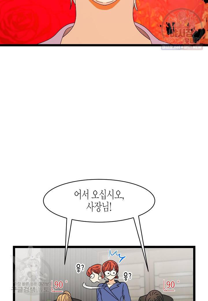 쇼윈도의 품격 20화 5