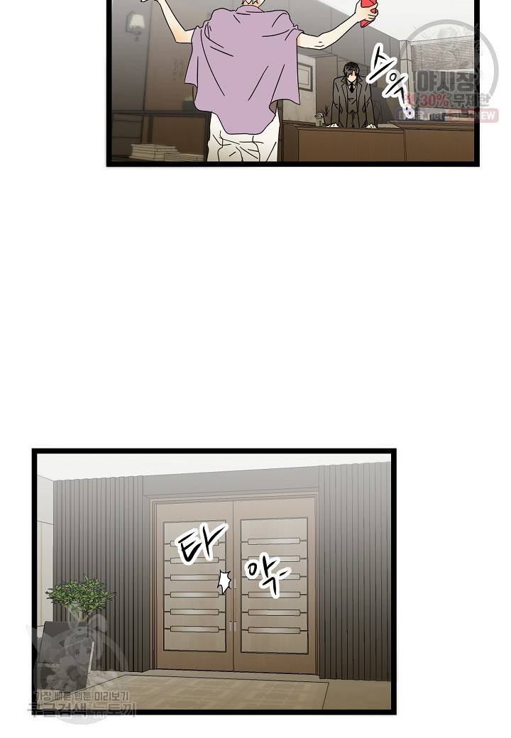 쇼윈도의 품격 20화 15