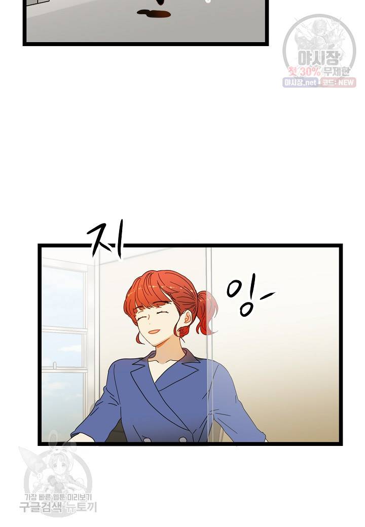 쇼윈도의 품격 20화 27