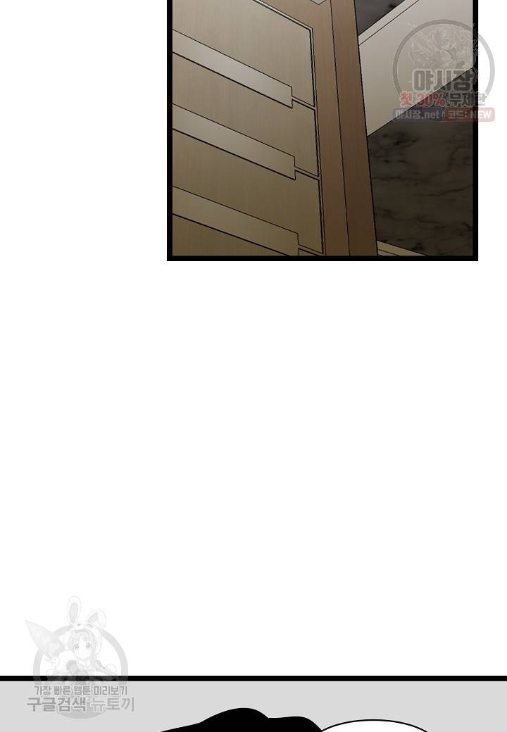 쇼윈도의 품격 20화 67
