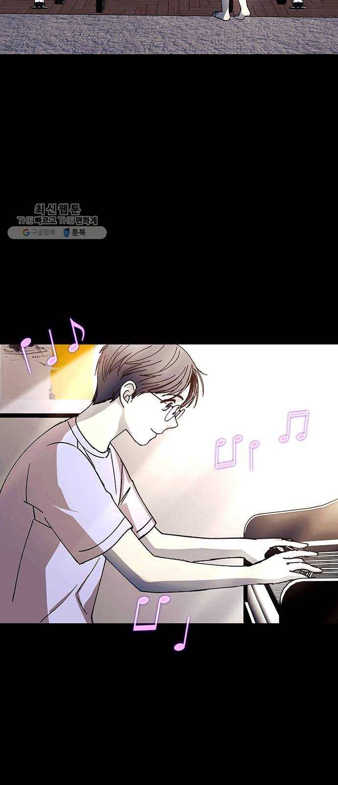 AI가 세상을 지배한다면 28화 진정한 음악가 5 7
