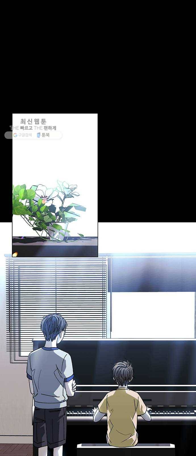 AI가 세상을 지배한다면 28화 진정한 음악가 5 13