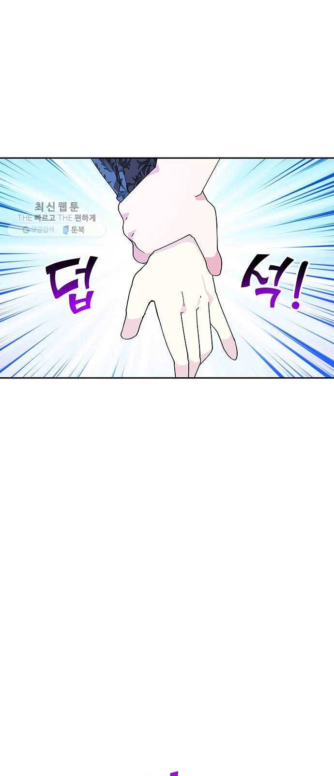 사람은 고쳐 쓰는 게 아니야! 10화 52