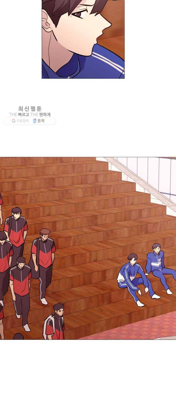가비지타임 시즌2 55화 6