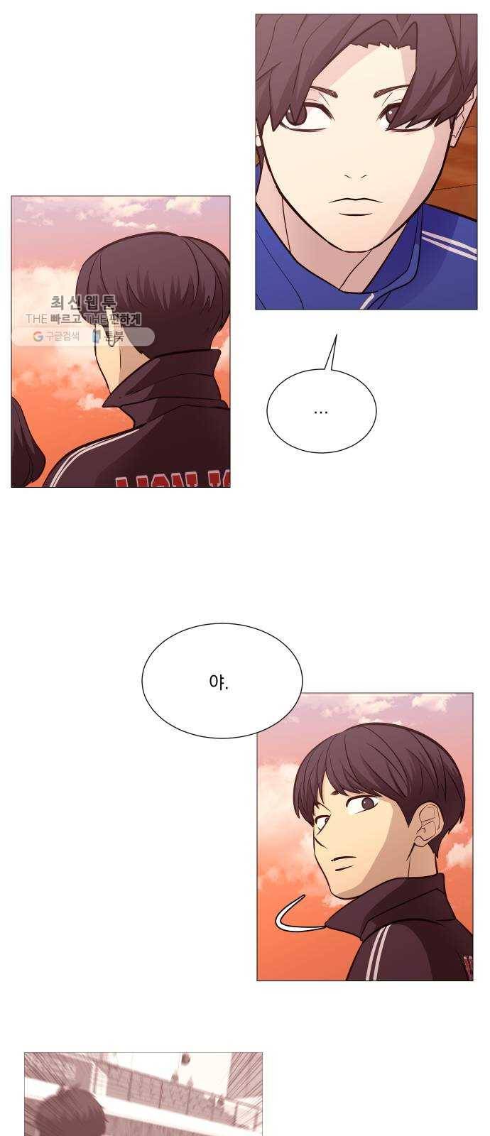 가비지타임 시즌2 55화 7