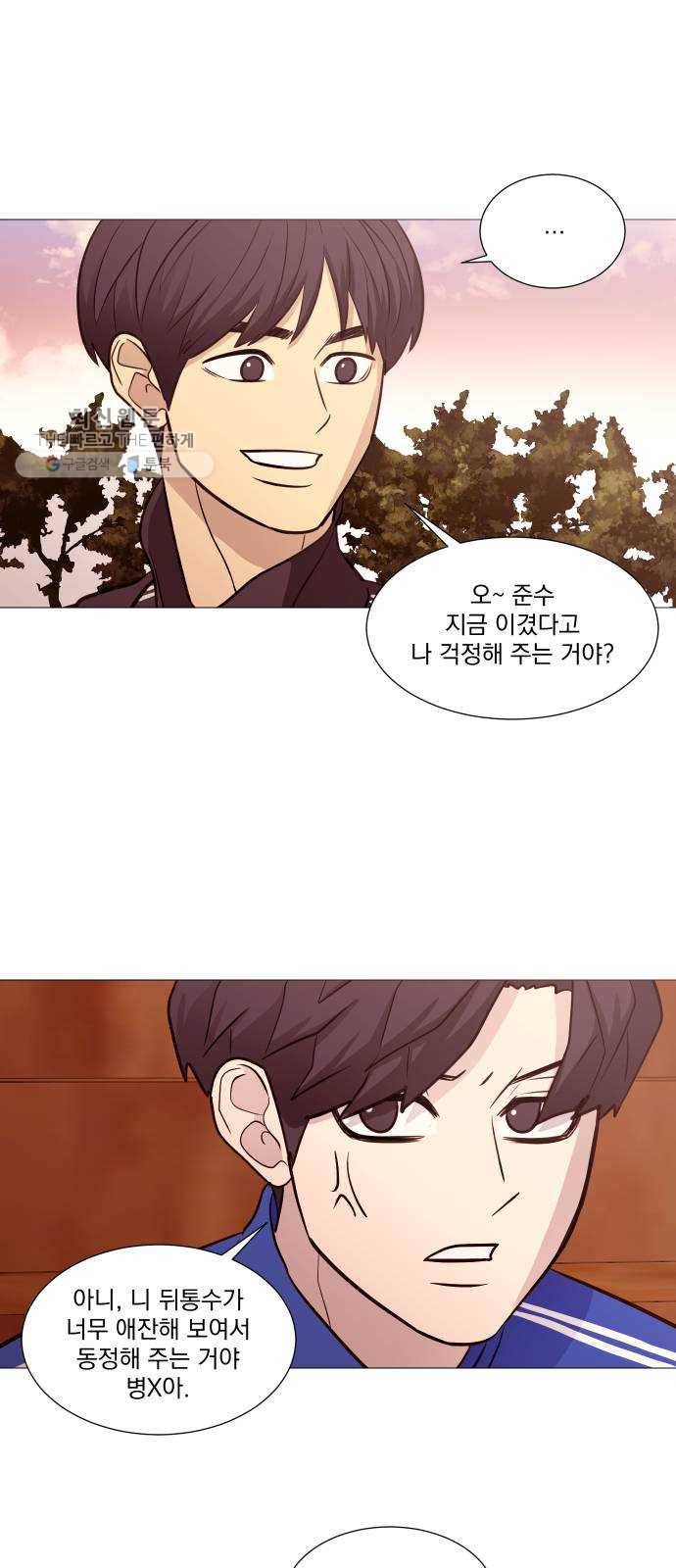 가비지타임 시즌2 55화 9