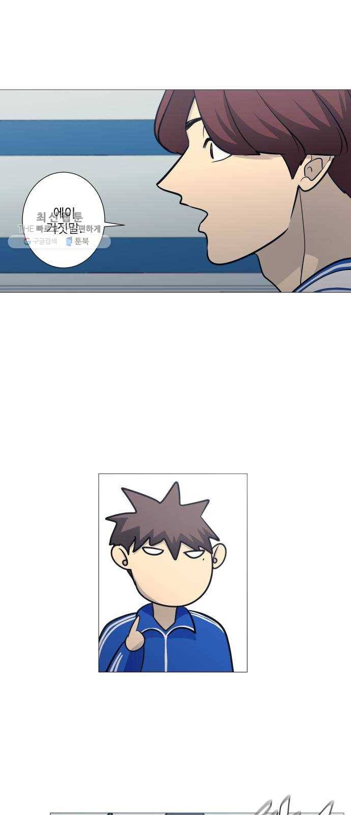 가비지타임 시즌2 55화 18