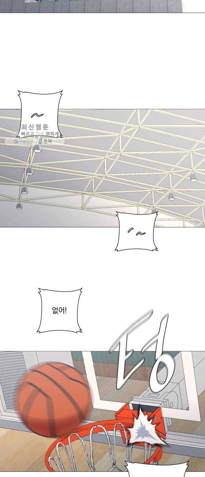 가비지타임 시즌2 55화 21