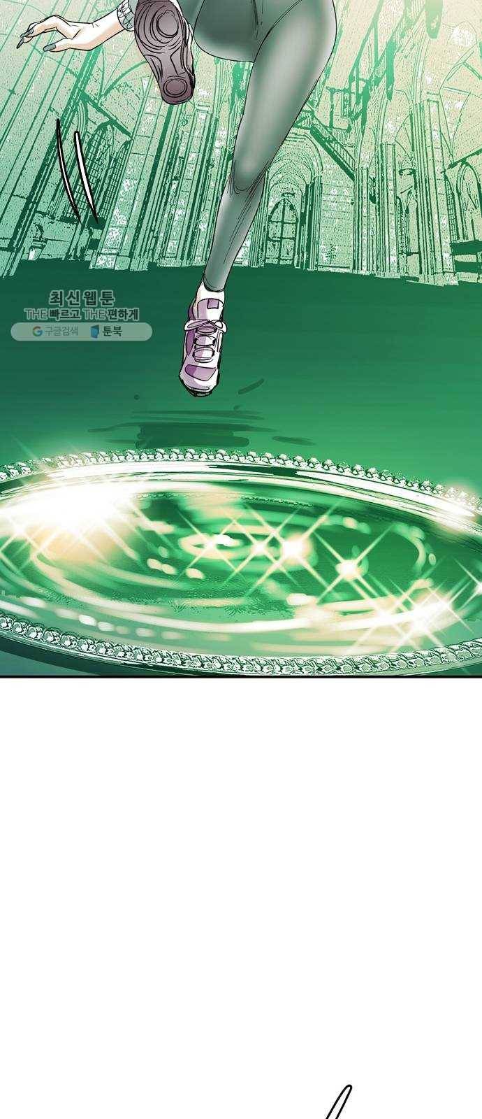 마도 42화 마녀의 편지 19