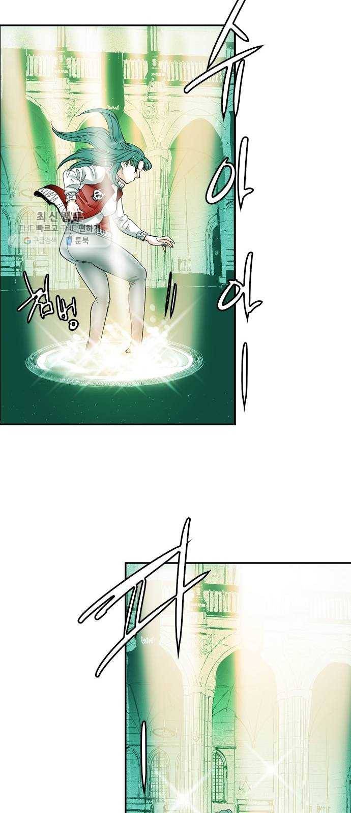 마도 42화 마녀의 편지 20