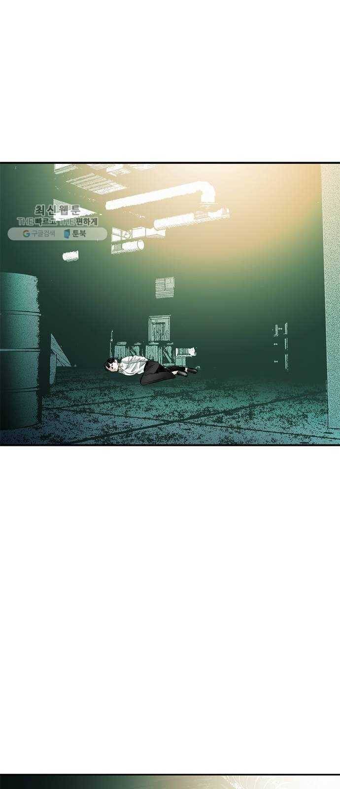 마도 42화 마녀의 편지 68