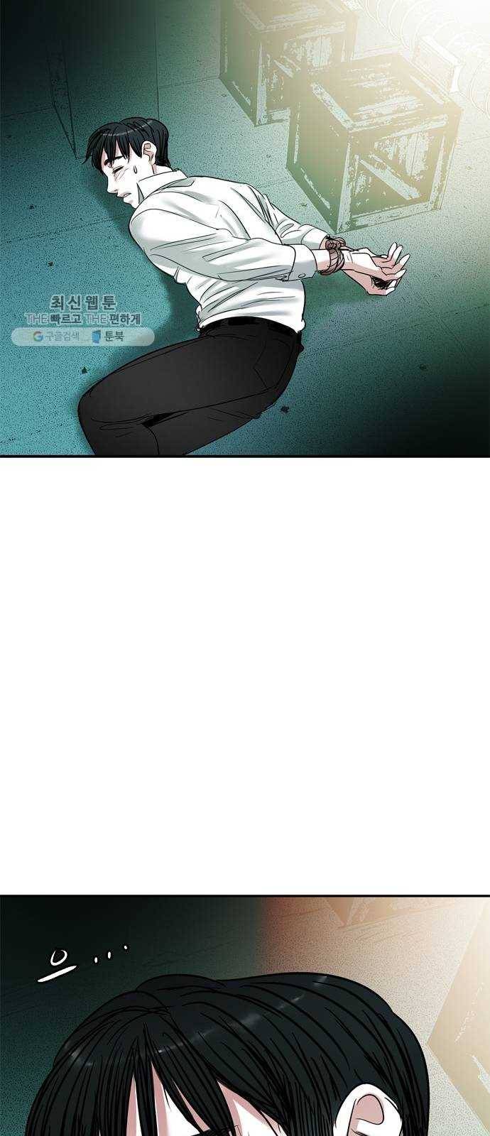 마도 42화 마녀의 편지 69