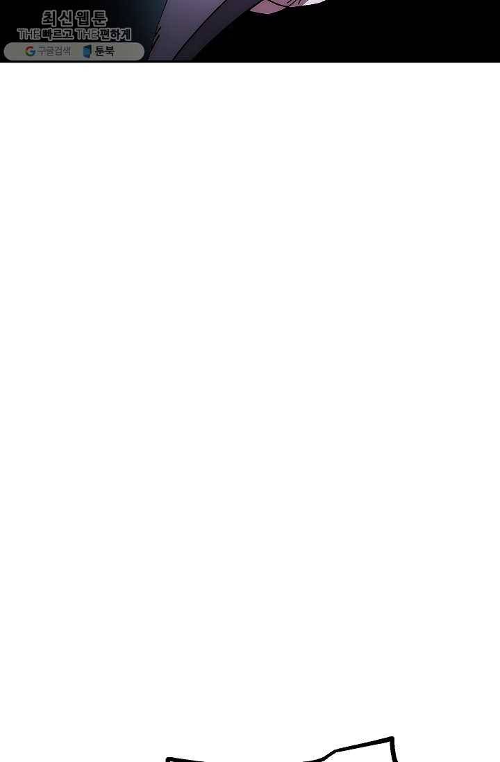 수라전설 독룡 29화 66