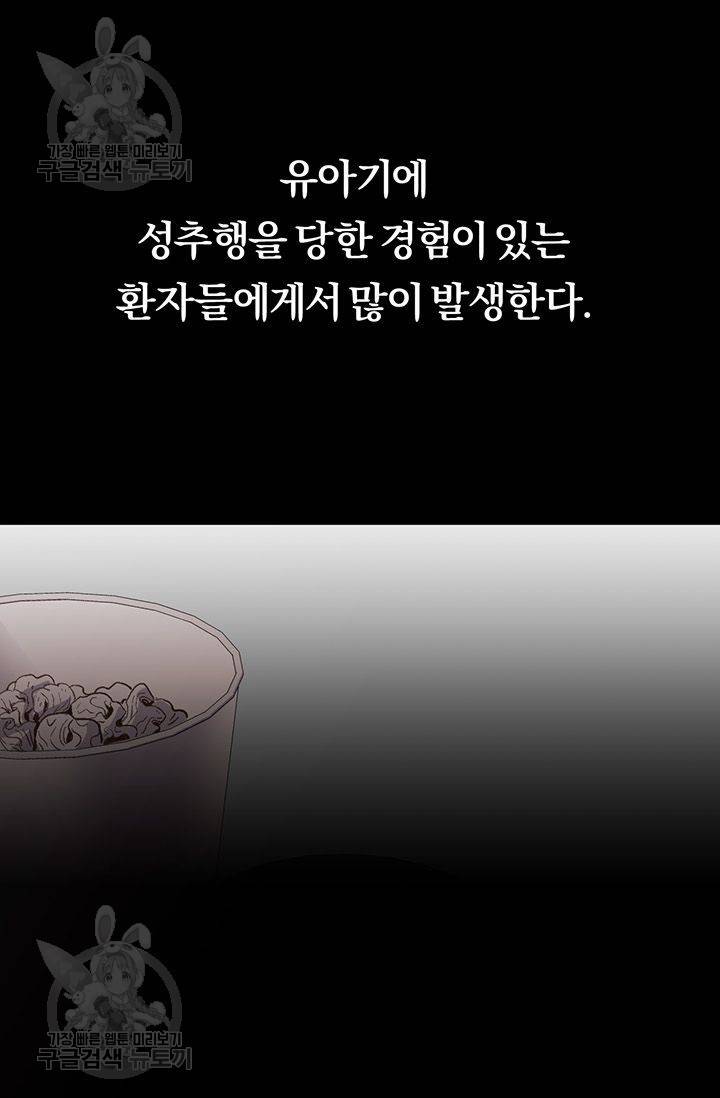 지고지순 21화 32