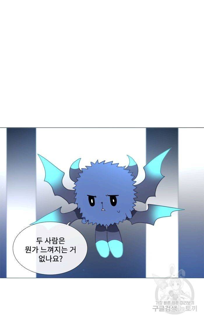 먹을 건 당신밖에 없어요 33 7