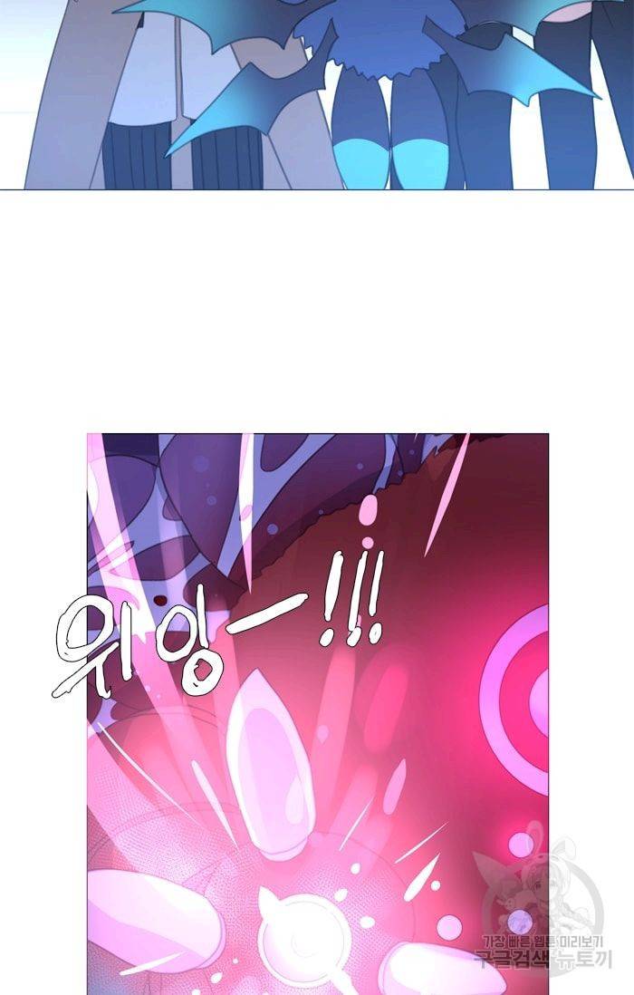 먹을 건 당신밖에 없어요 33 15