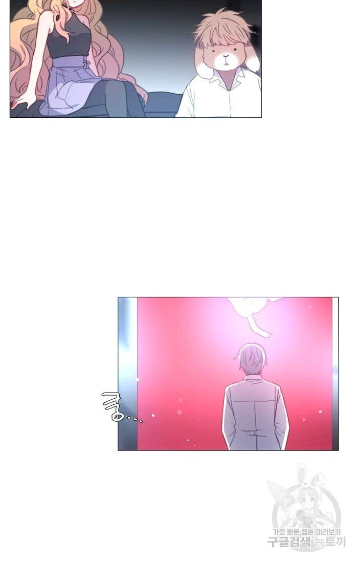 먹을 건 당신밖에 없어요 33 18