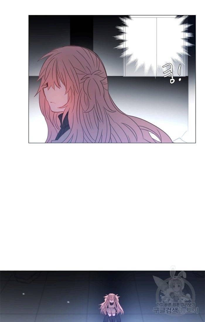 먹을 건 당신밖에 없어요 33 29