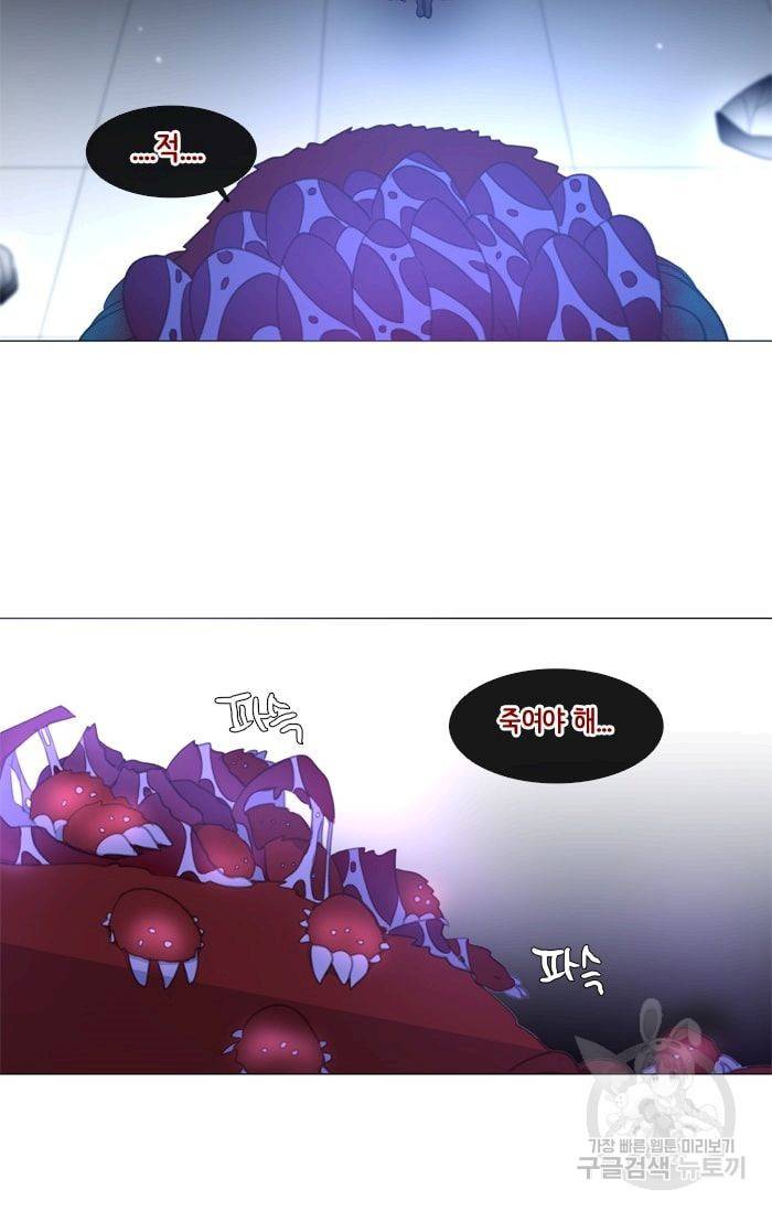 먹을 건 당신밖에 없어요 33 30