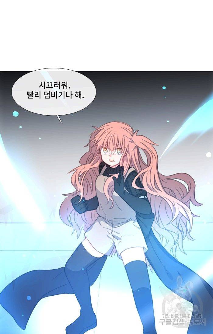 먹을 건 당신밖에 없어요 33 34