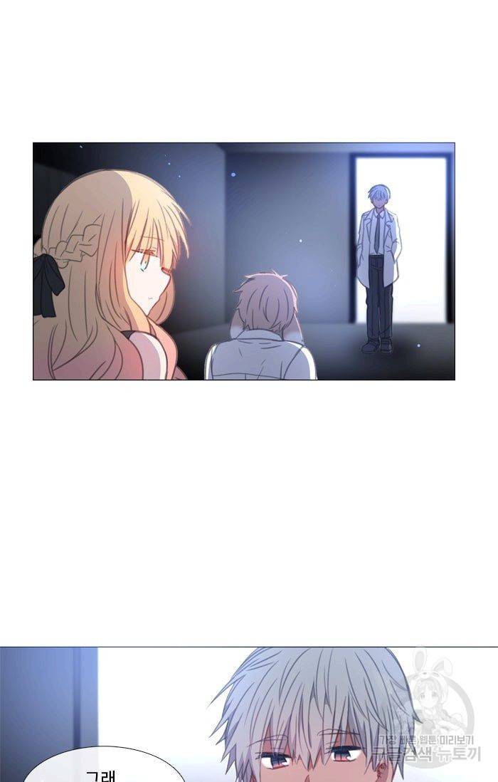 먹을 건 당신밖에 없어요 33 56